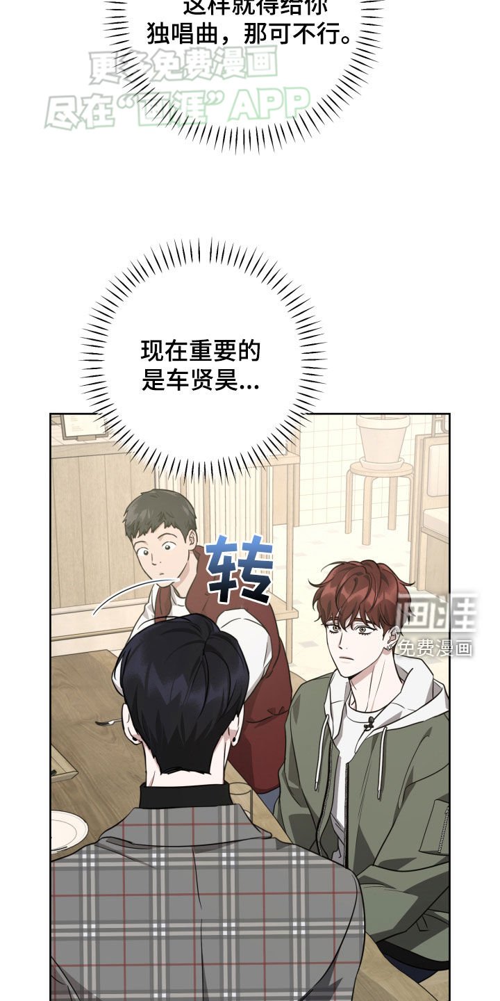 第25章：组队