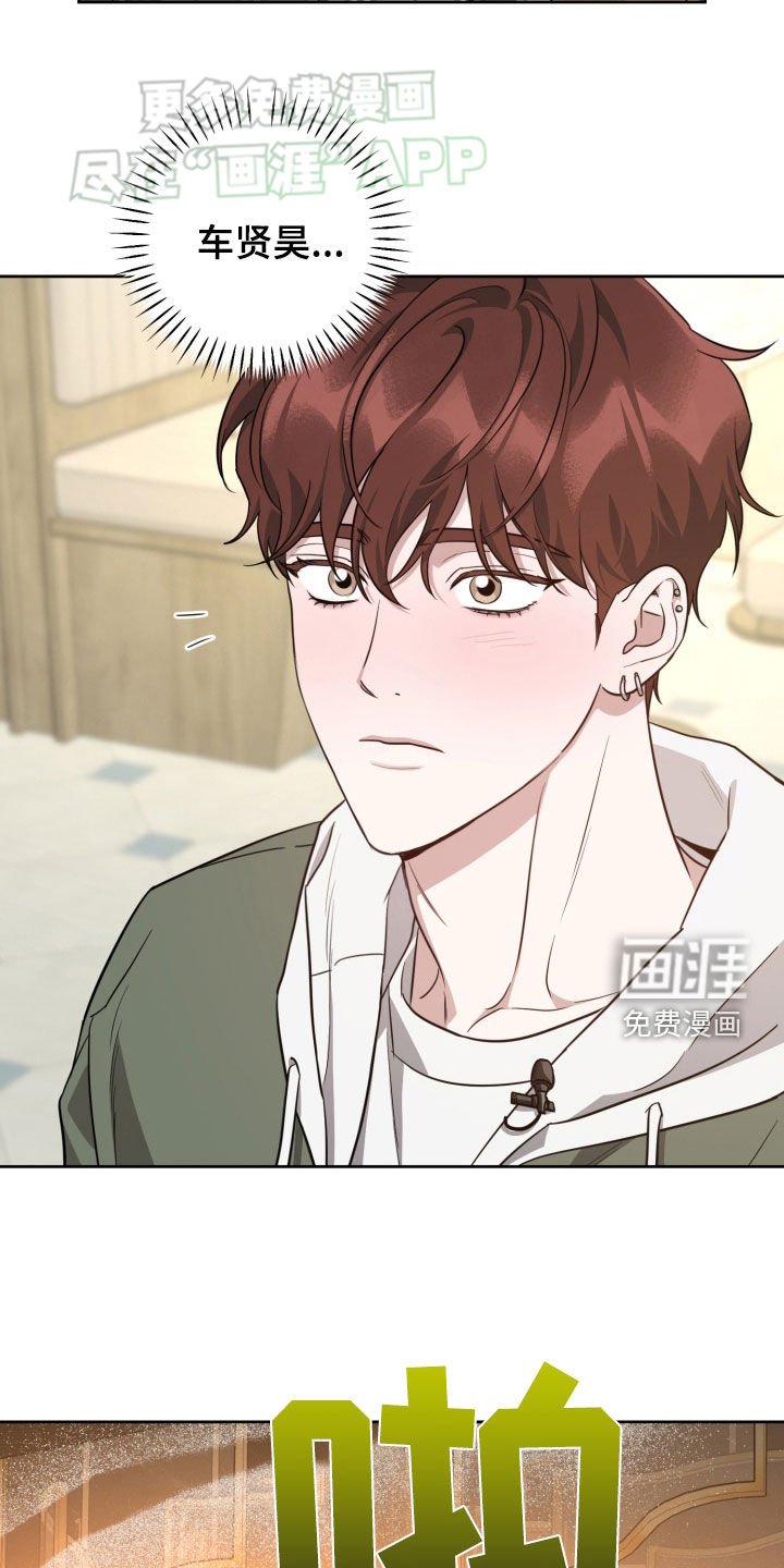 第25章：组队