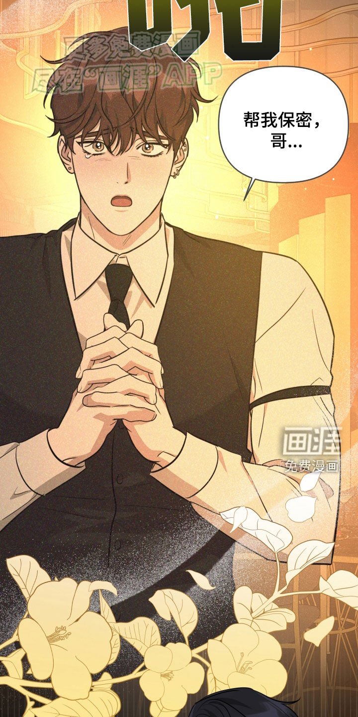 第25章：组队