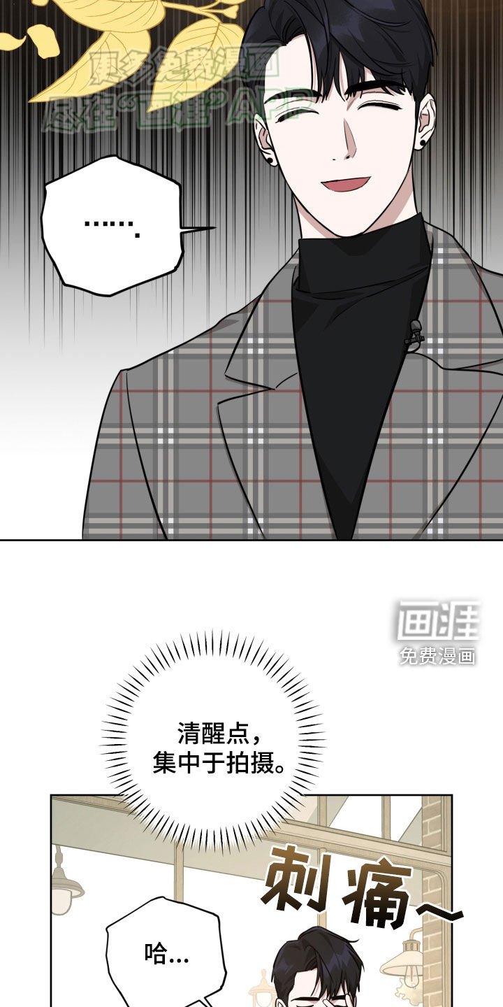 第25章：组队