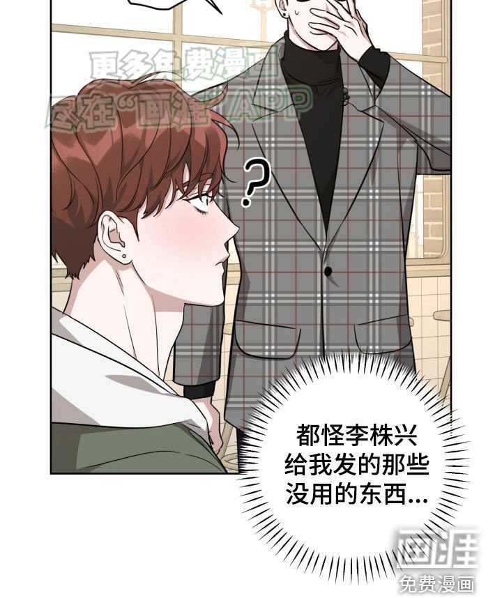 第25章：组队