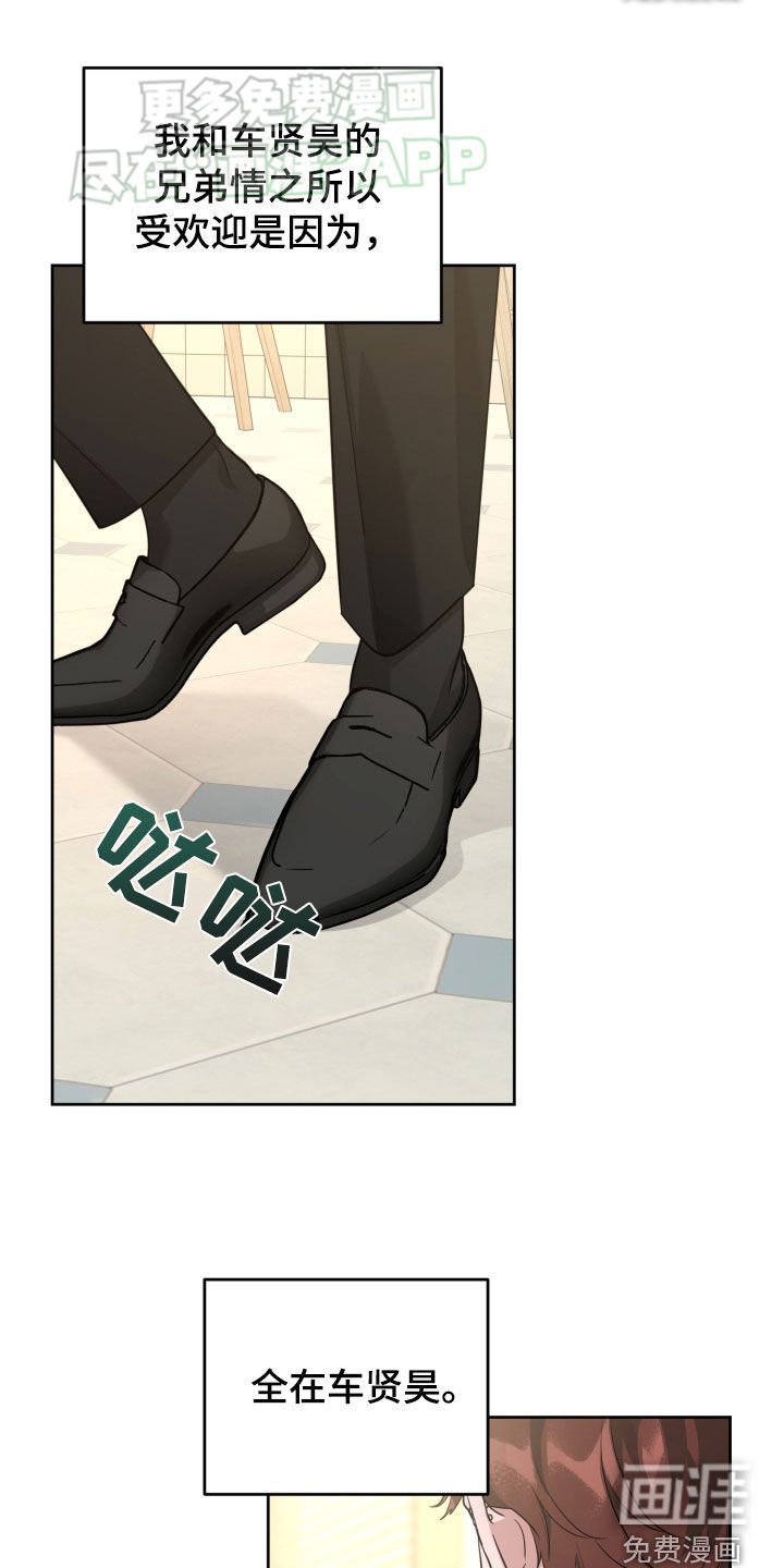 第25章：组队