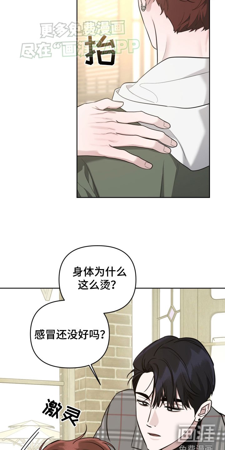 第25章：组队