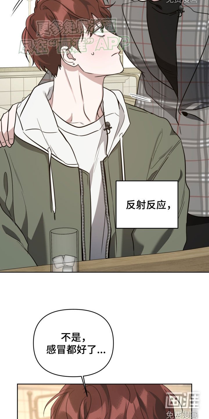 第25章：组队