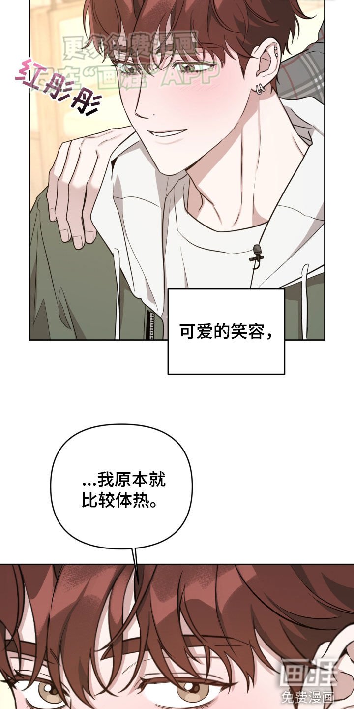 第25章：组队