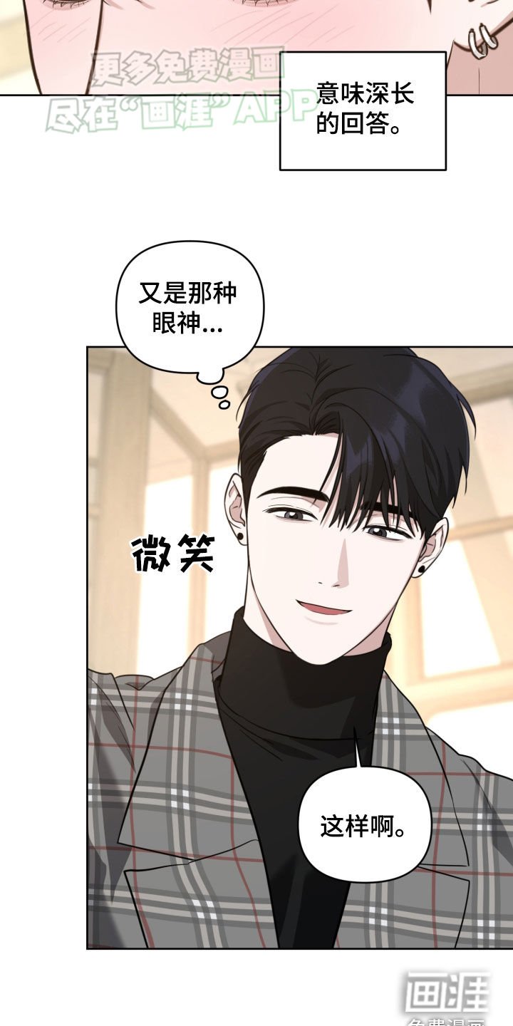 第25章：组队