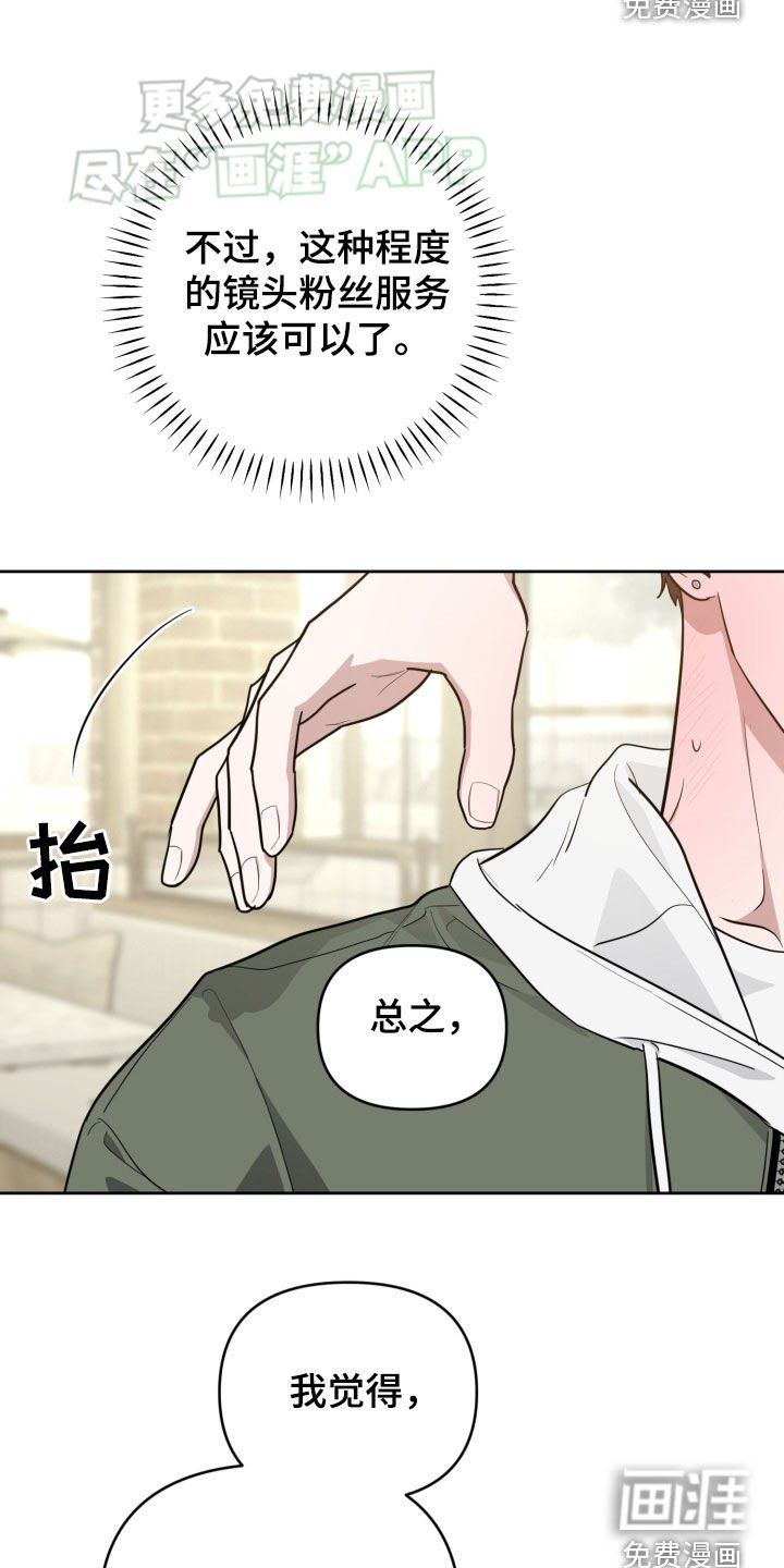 第25章：组队