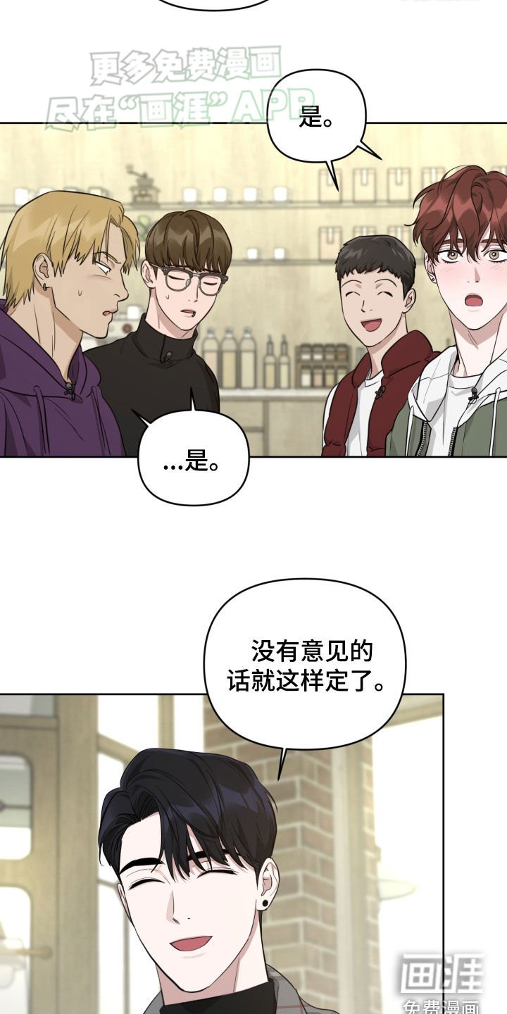 第25章：组队