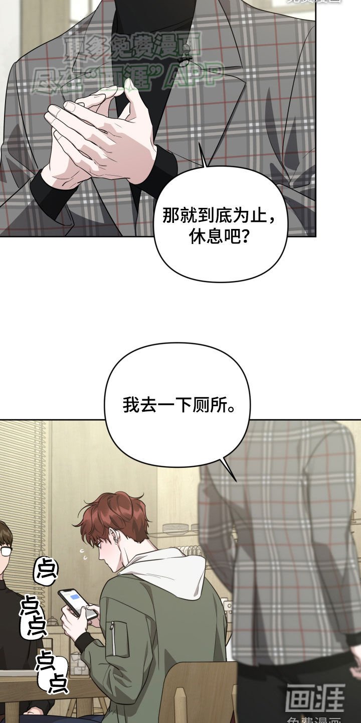 第25章：组队