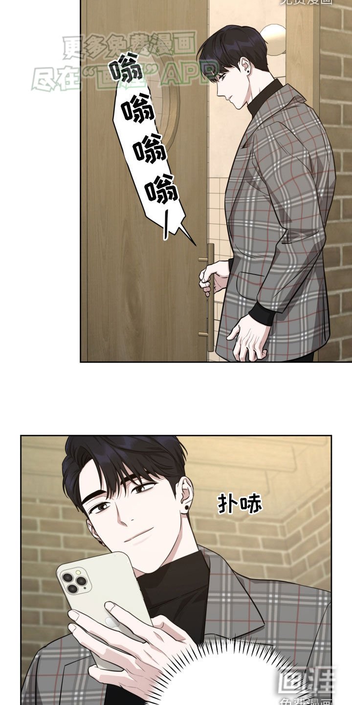 第25章：组队