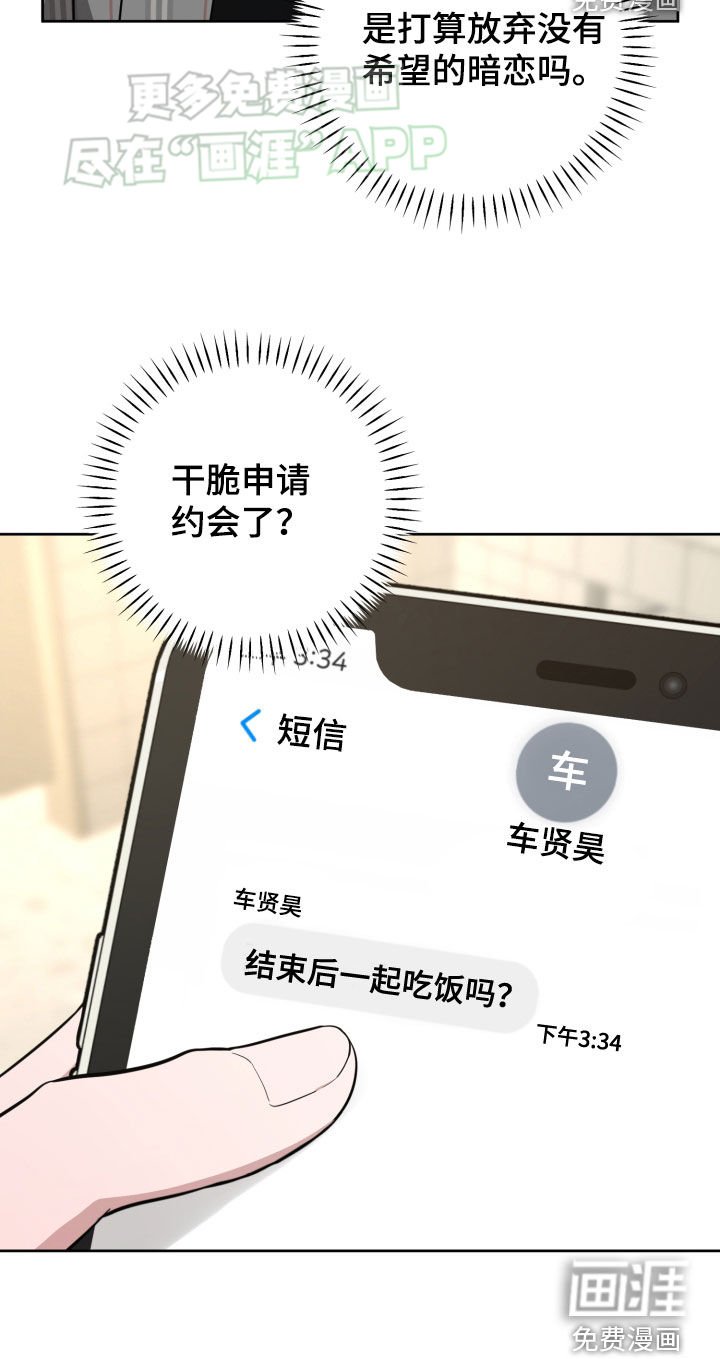 第25章：组队