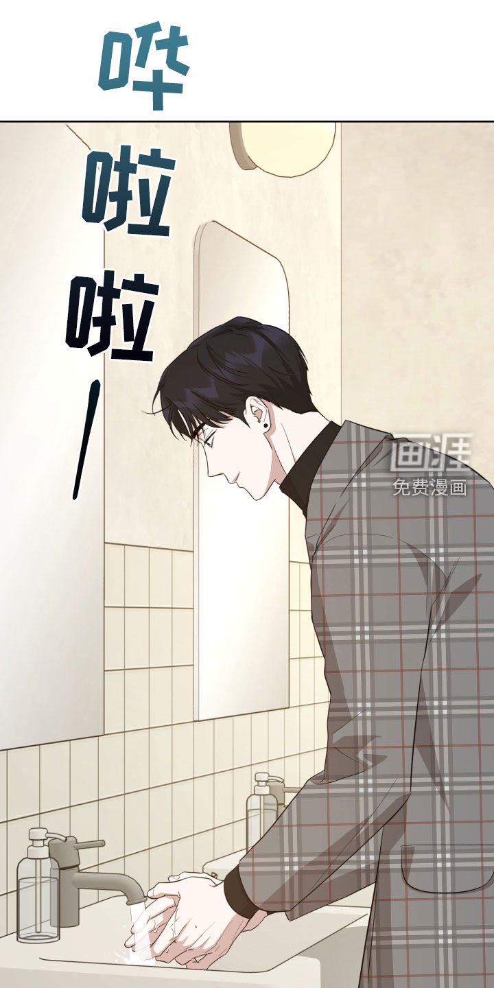 第26章：火气比较大