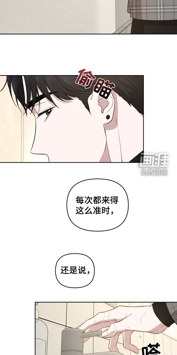 第26章：火气比较大