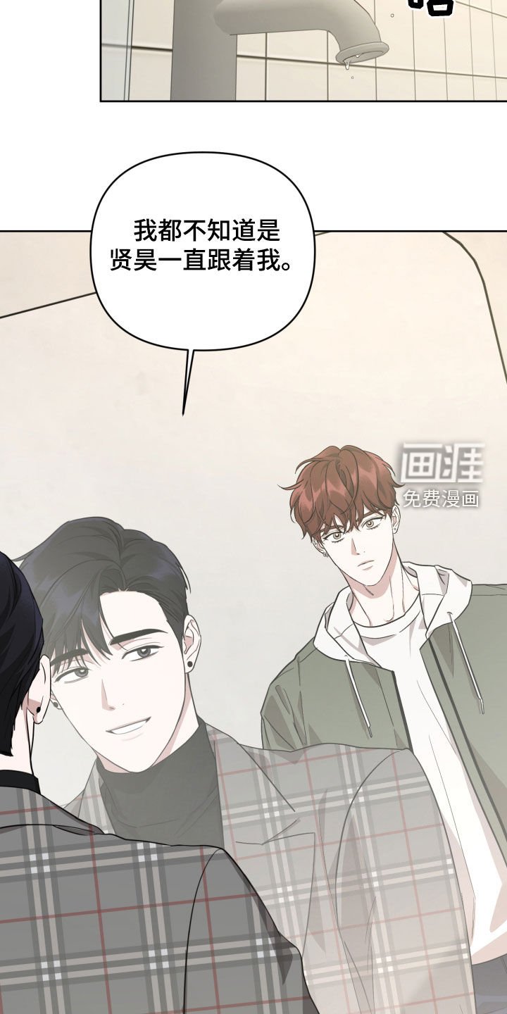 第26章：火气比较大