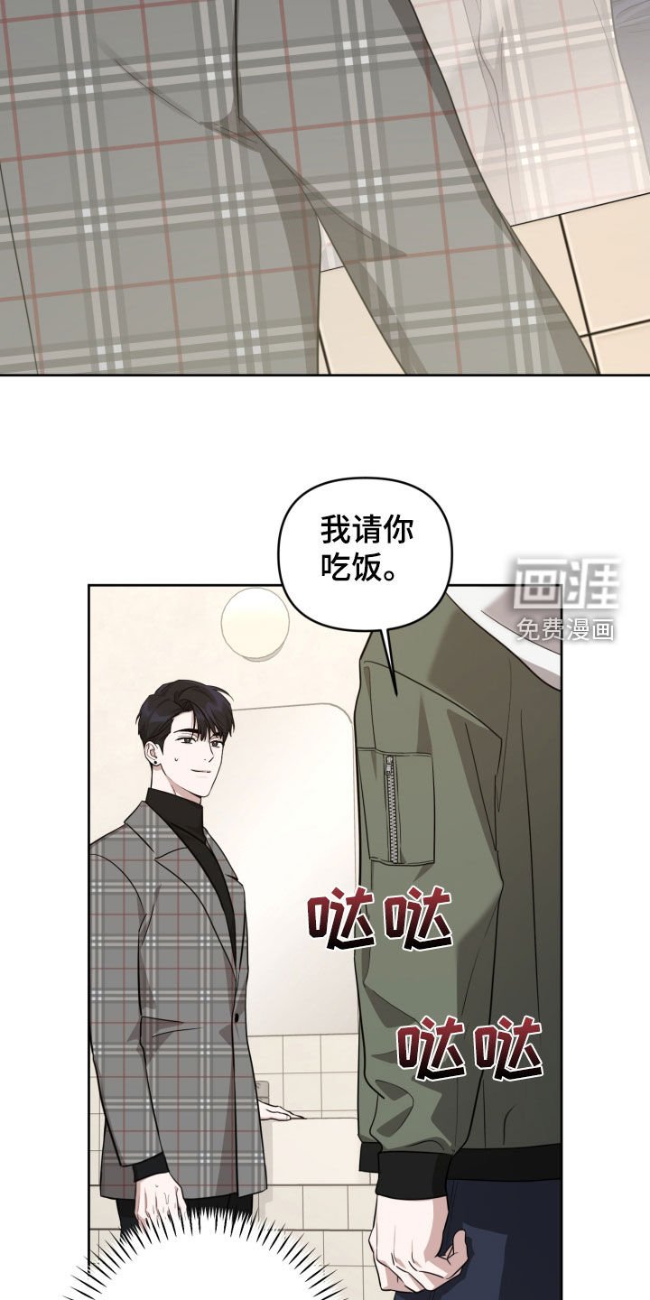 第26章：火气比较大