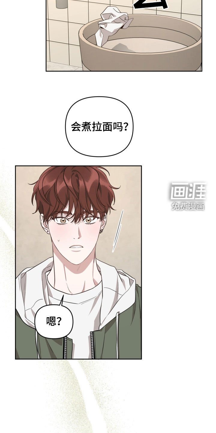 第26章：火气比较大