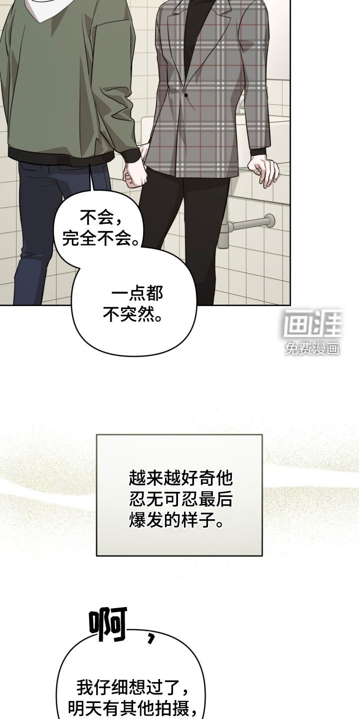 第26章：火气比较大