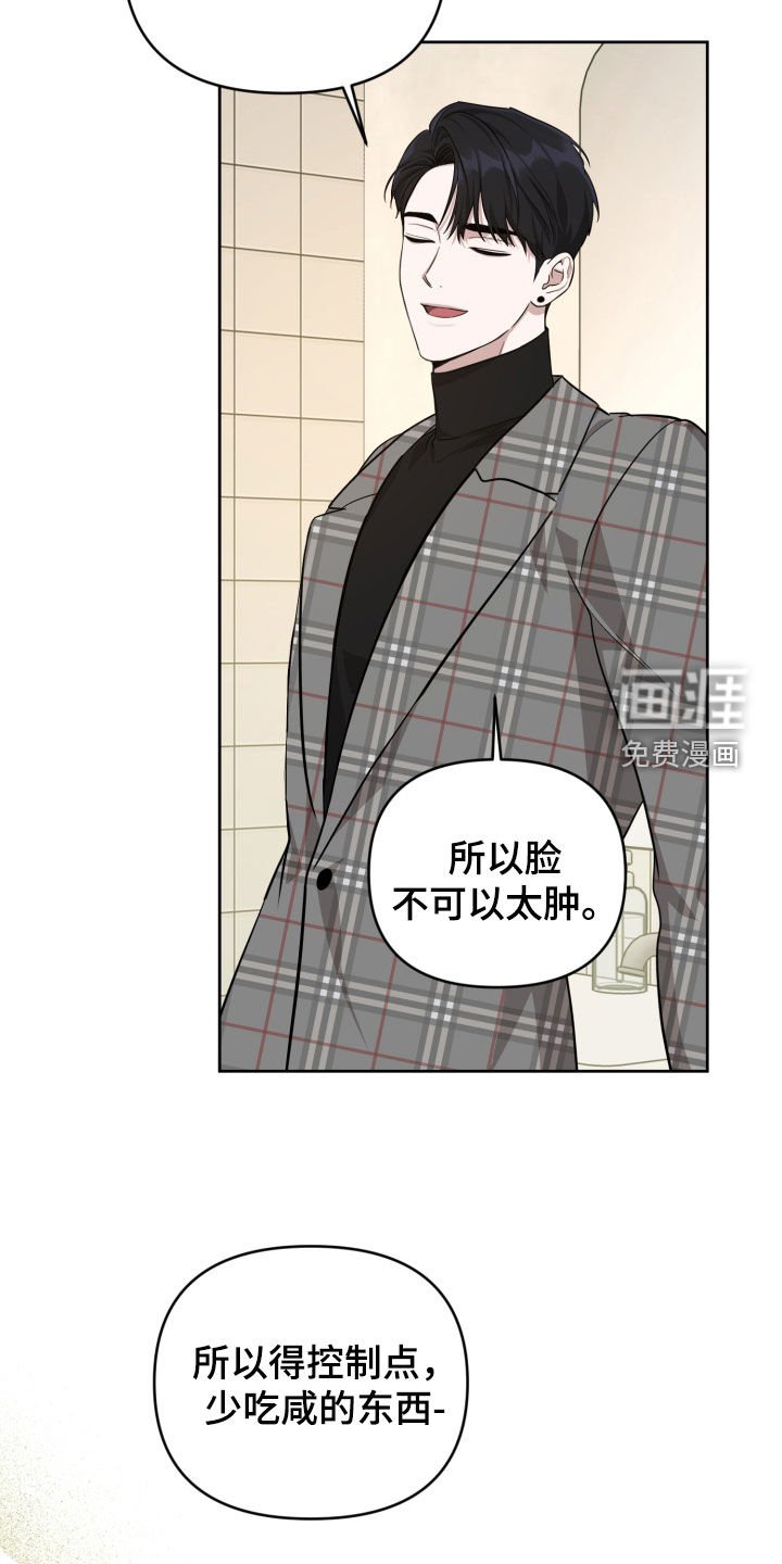 第26章：火气比较大