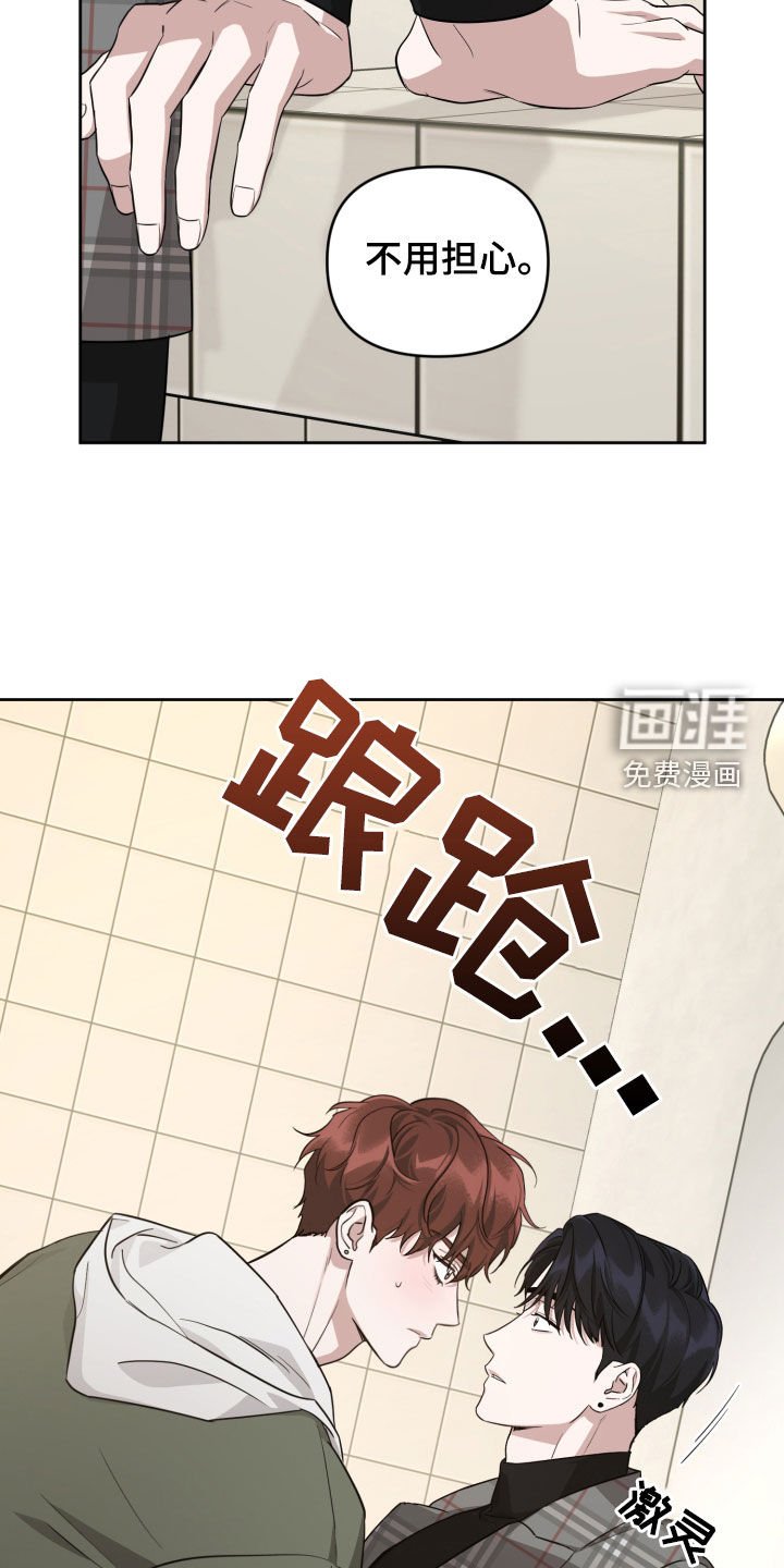 第26章：火气比较大