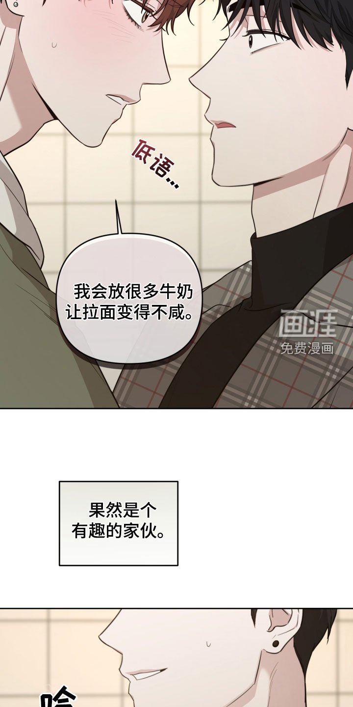 第26章：火气比较大