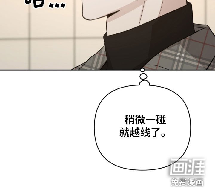 第26章：火气比较大