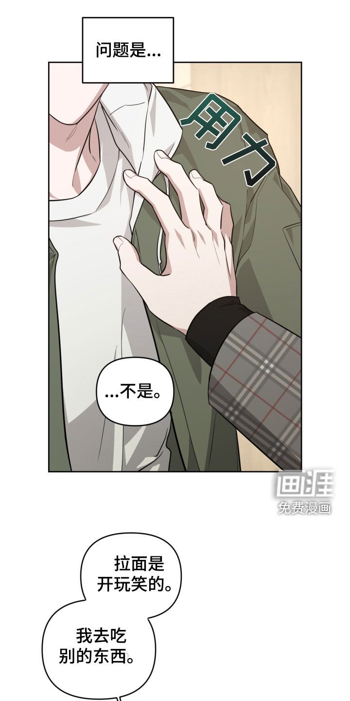 第26章：火气比较大