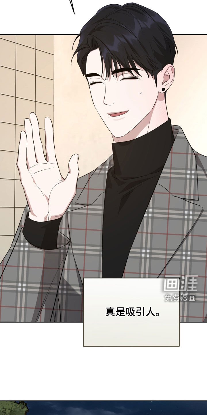 第26章：火气比较大