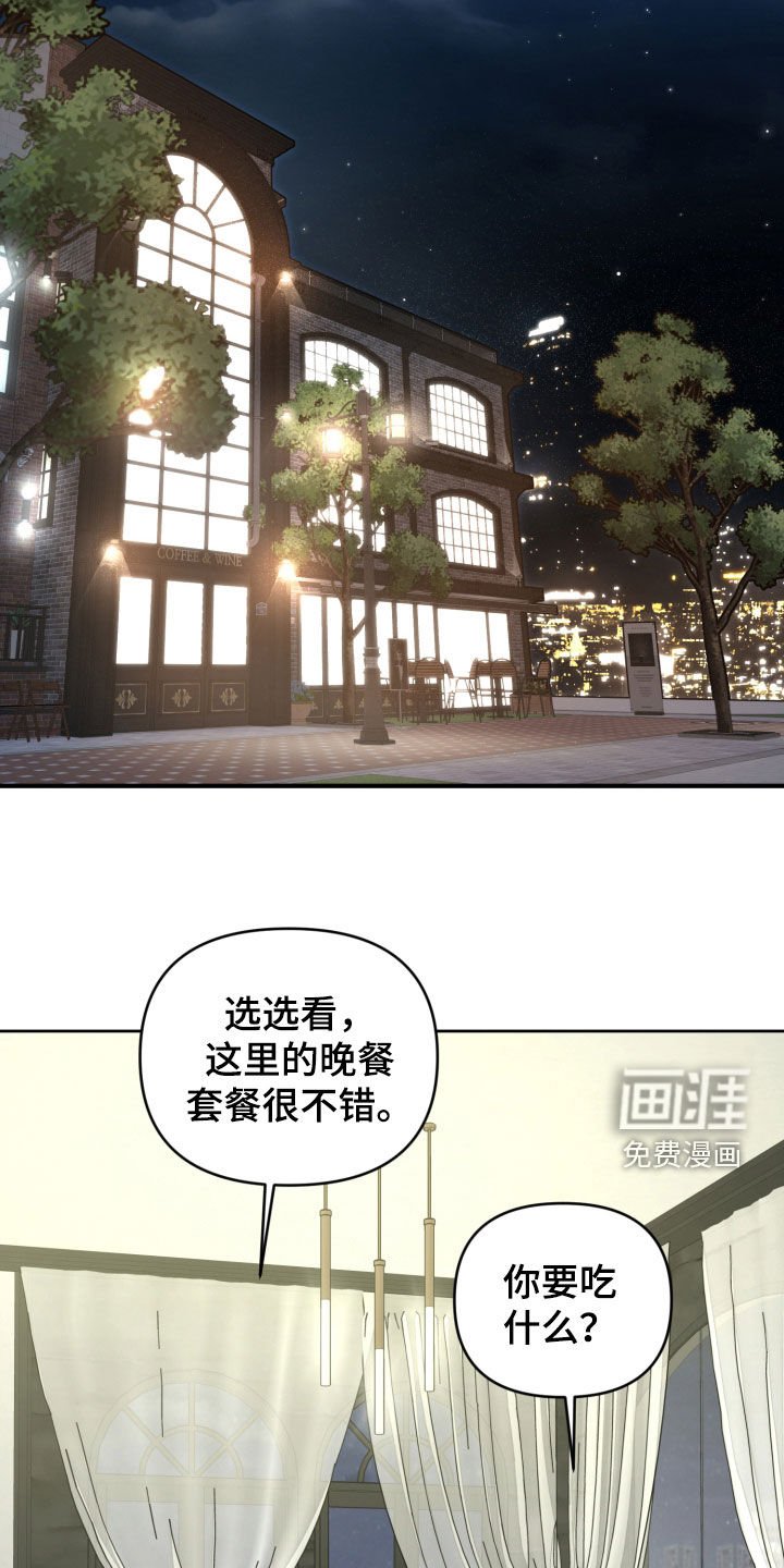 第26章：火气比较大