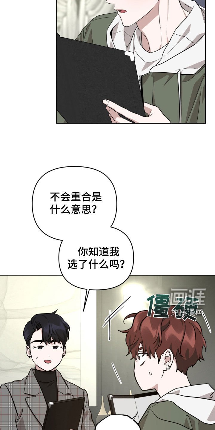 第26章：火气比较大