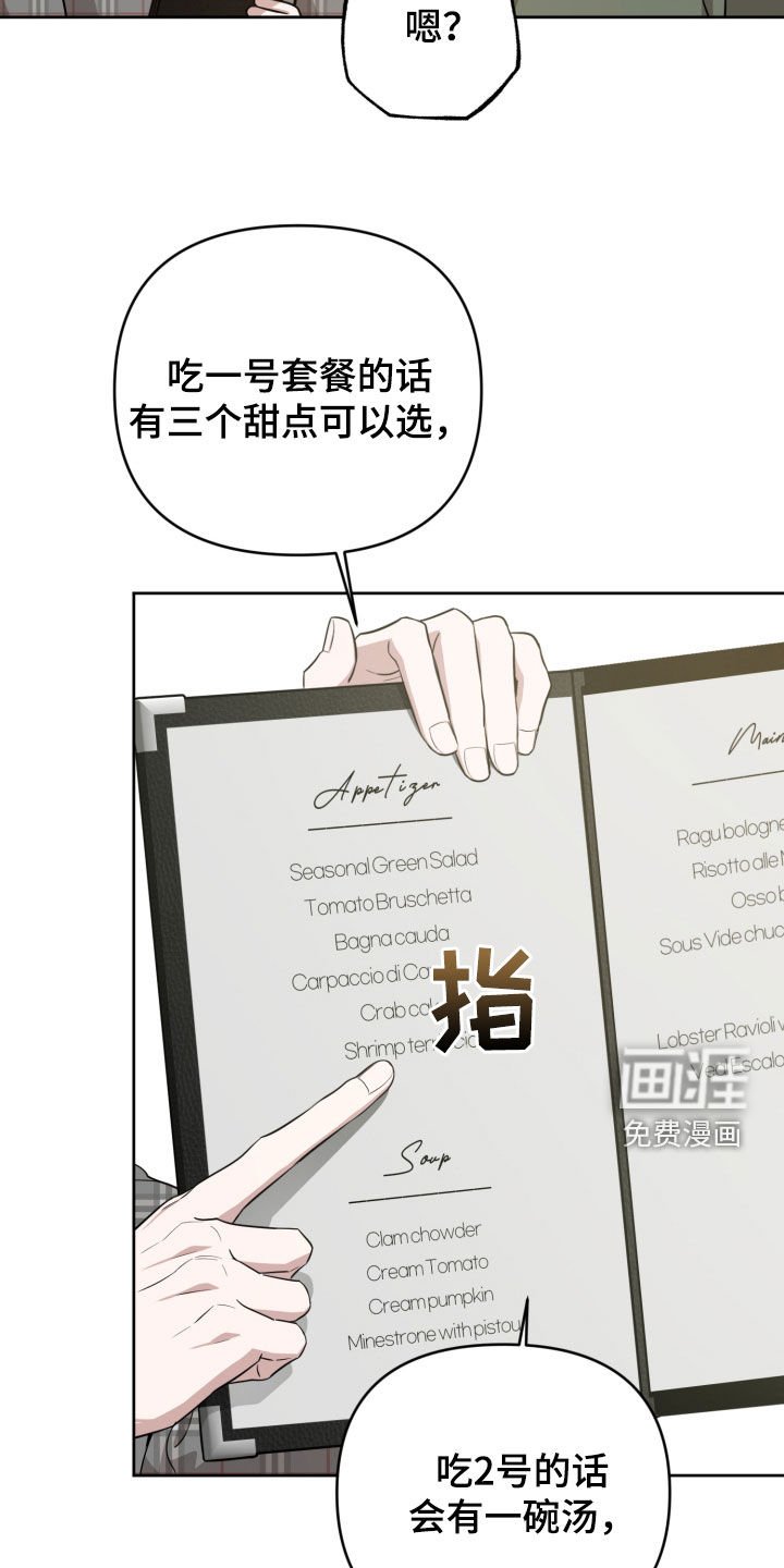 第26章：火气比较大