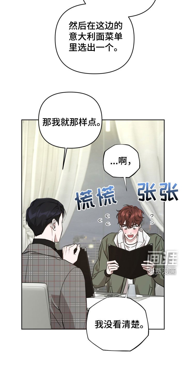 第26章：火气比较大