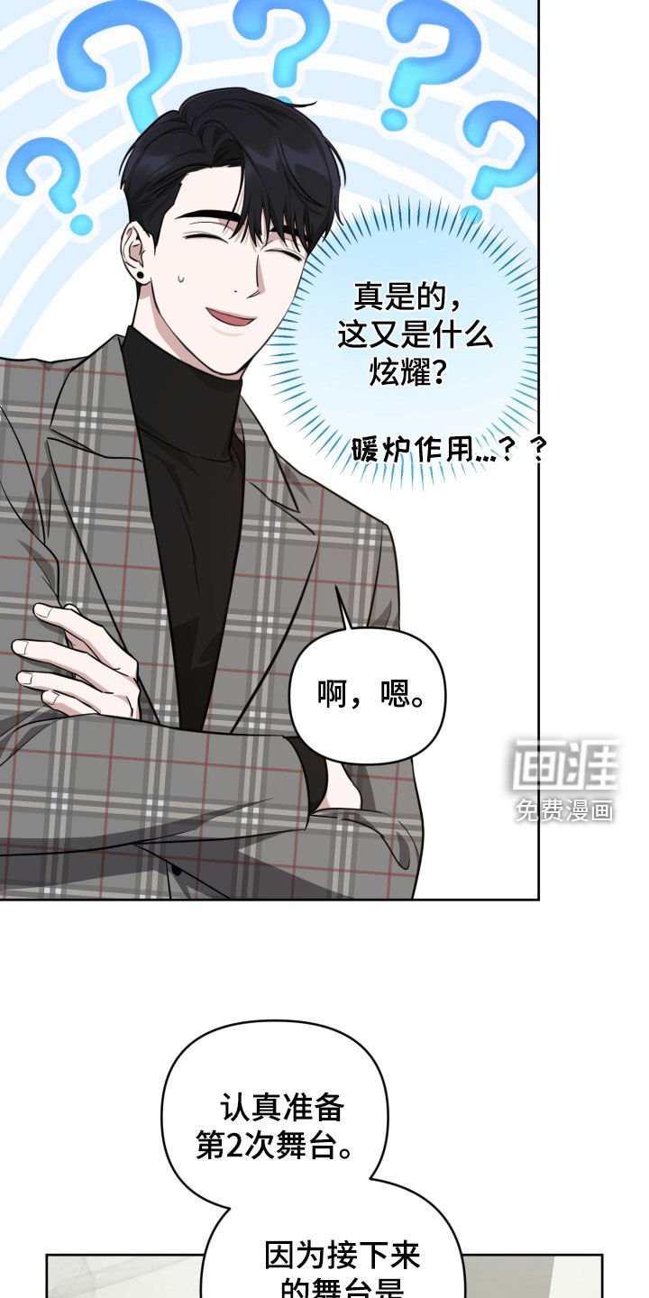 第27章：吃饭