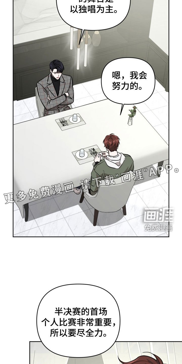 第27章：吃饭