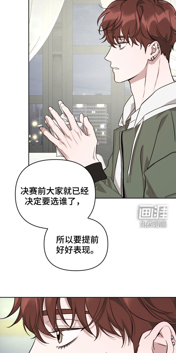 第27章：吃饭