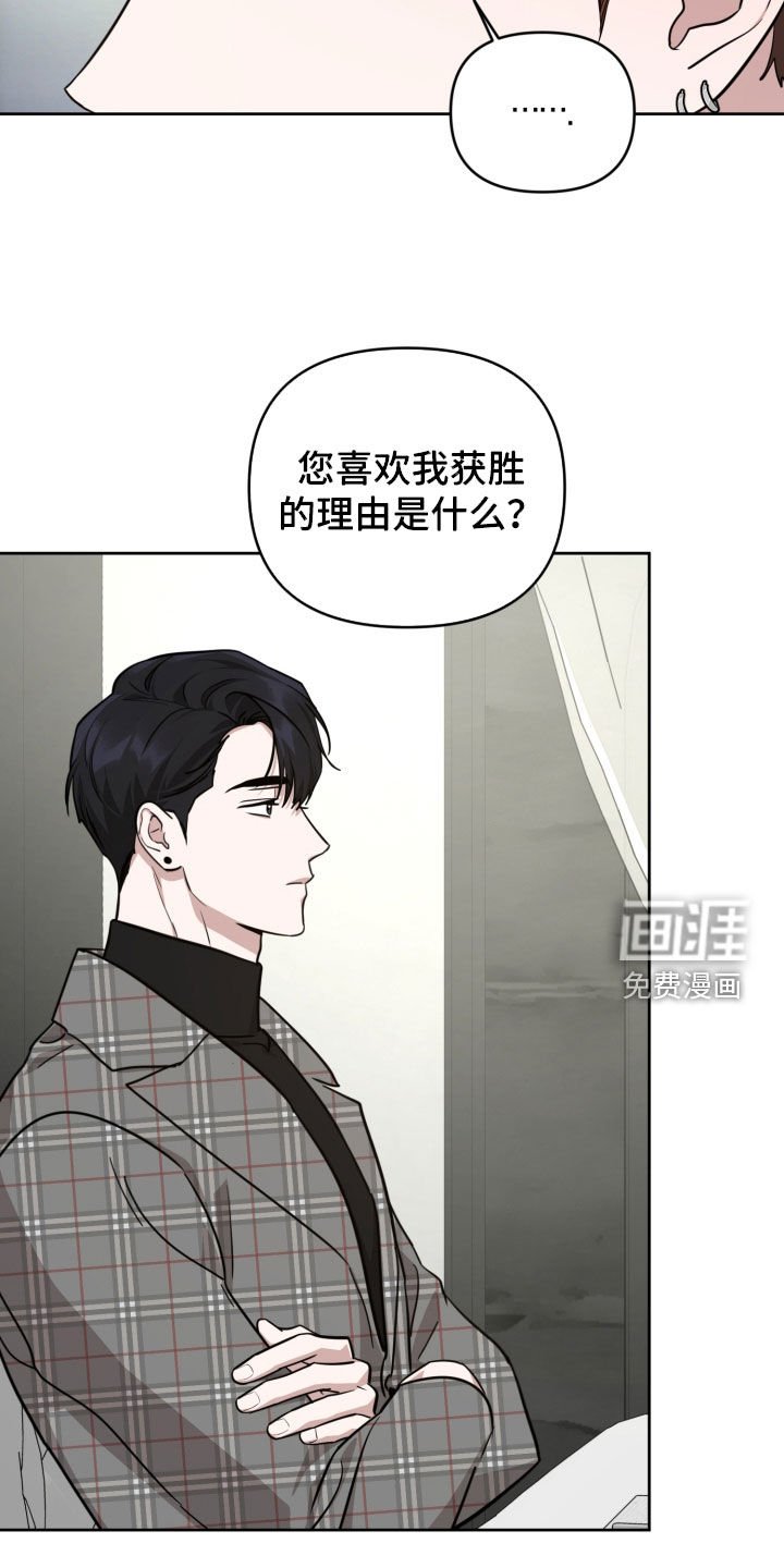 第27章：吃饭