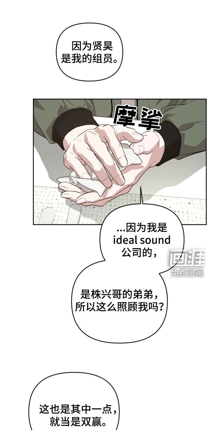 第27章：吃饭