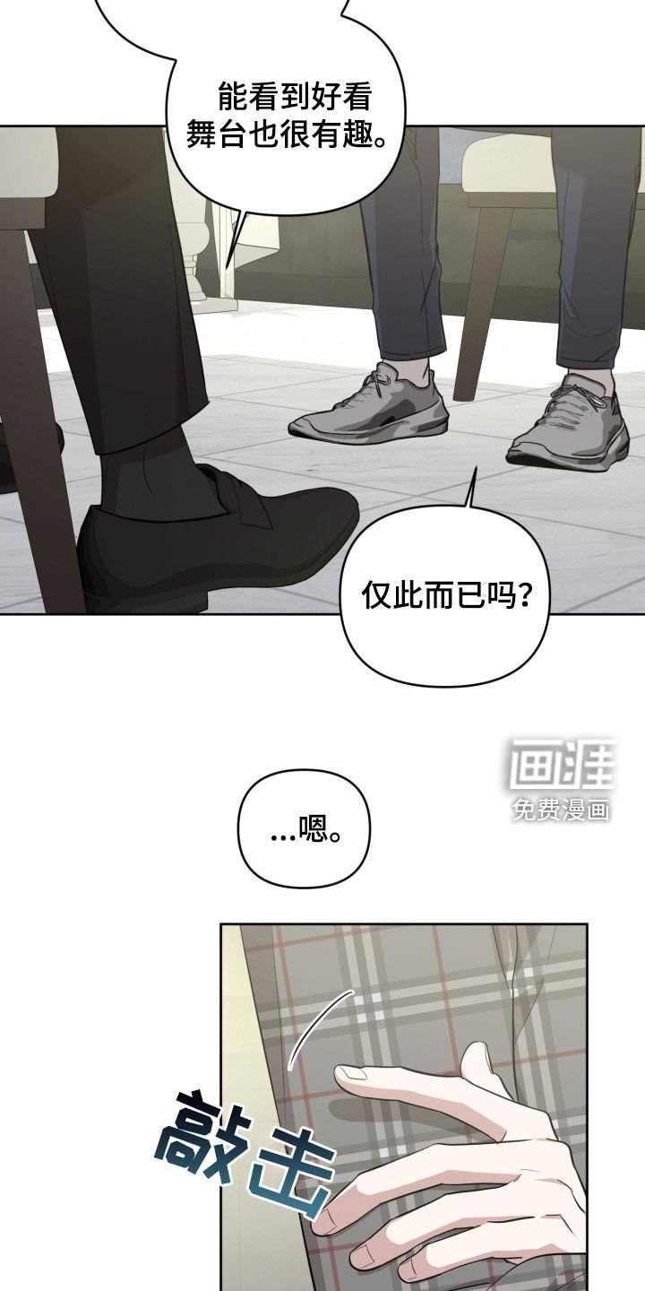 第27章：吃饭