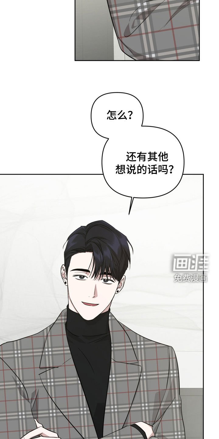 第27章：吃饭