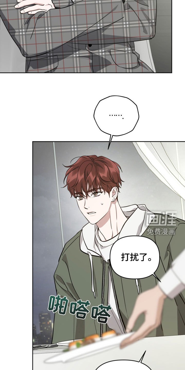 第27章：吃饭