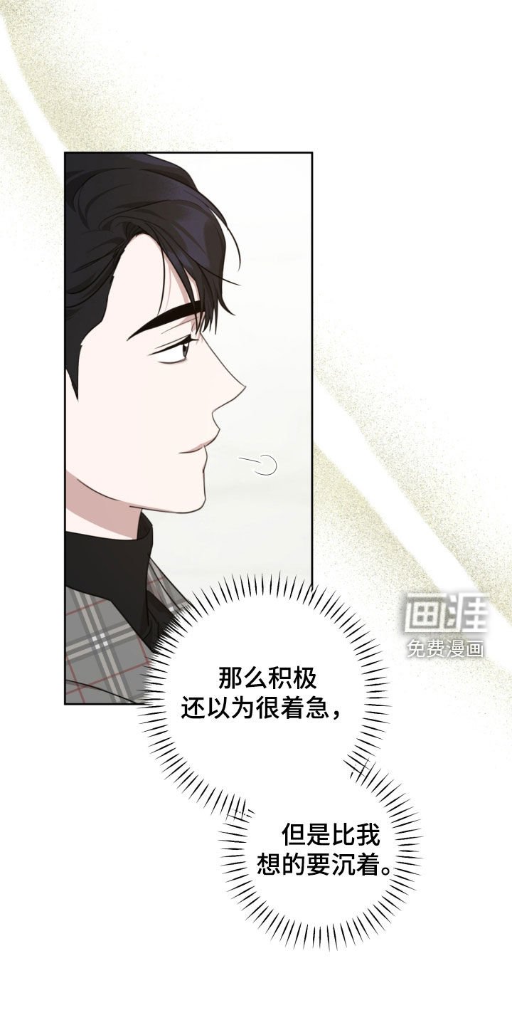 第27章：吃饭