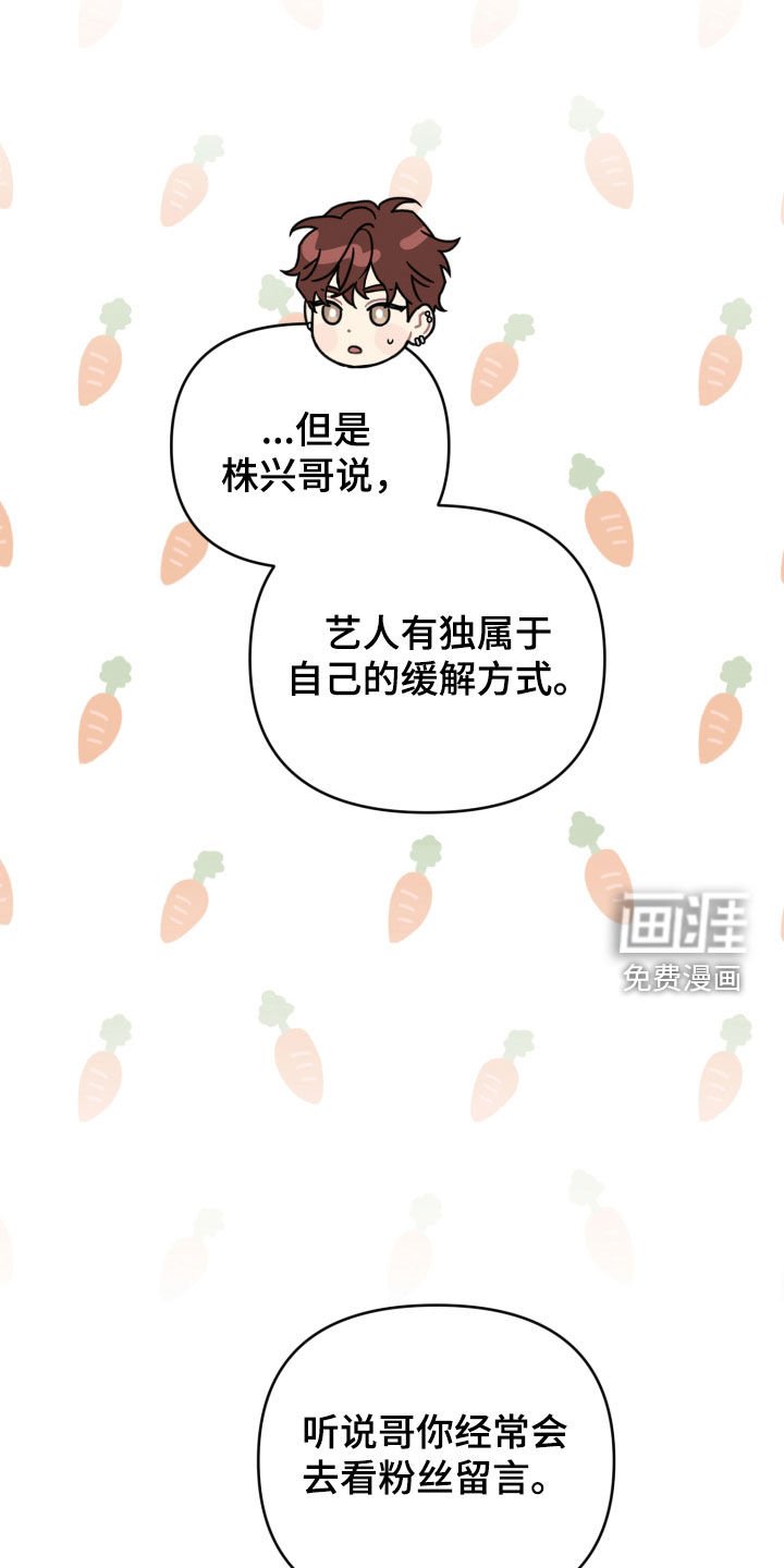 第27章：吃饭