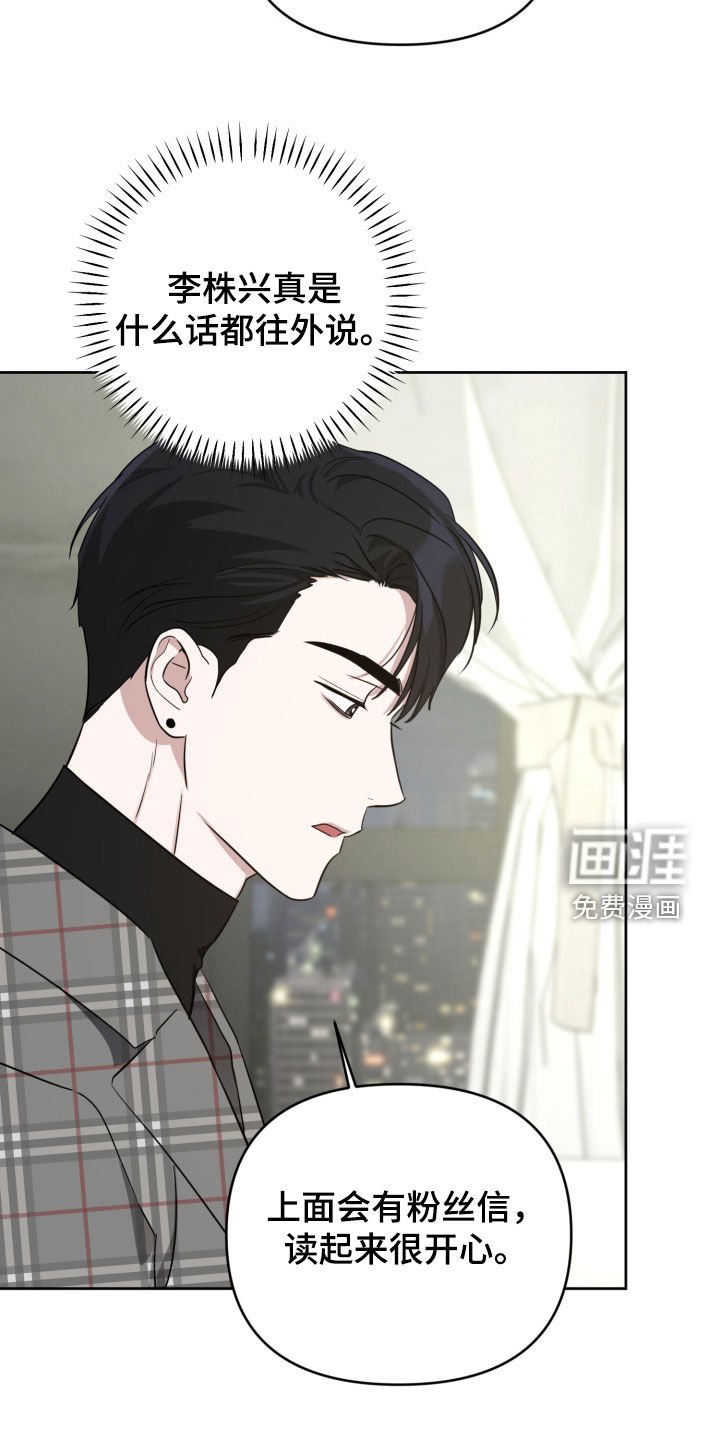 第27章：吃饭