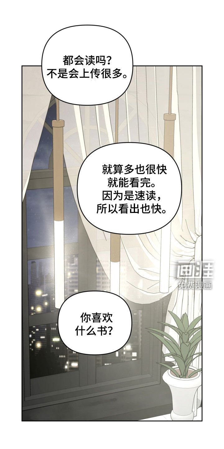 第27章：吃饭