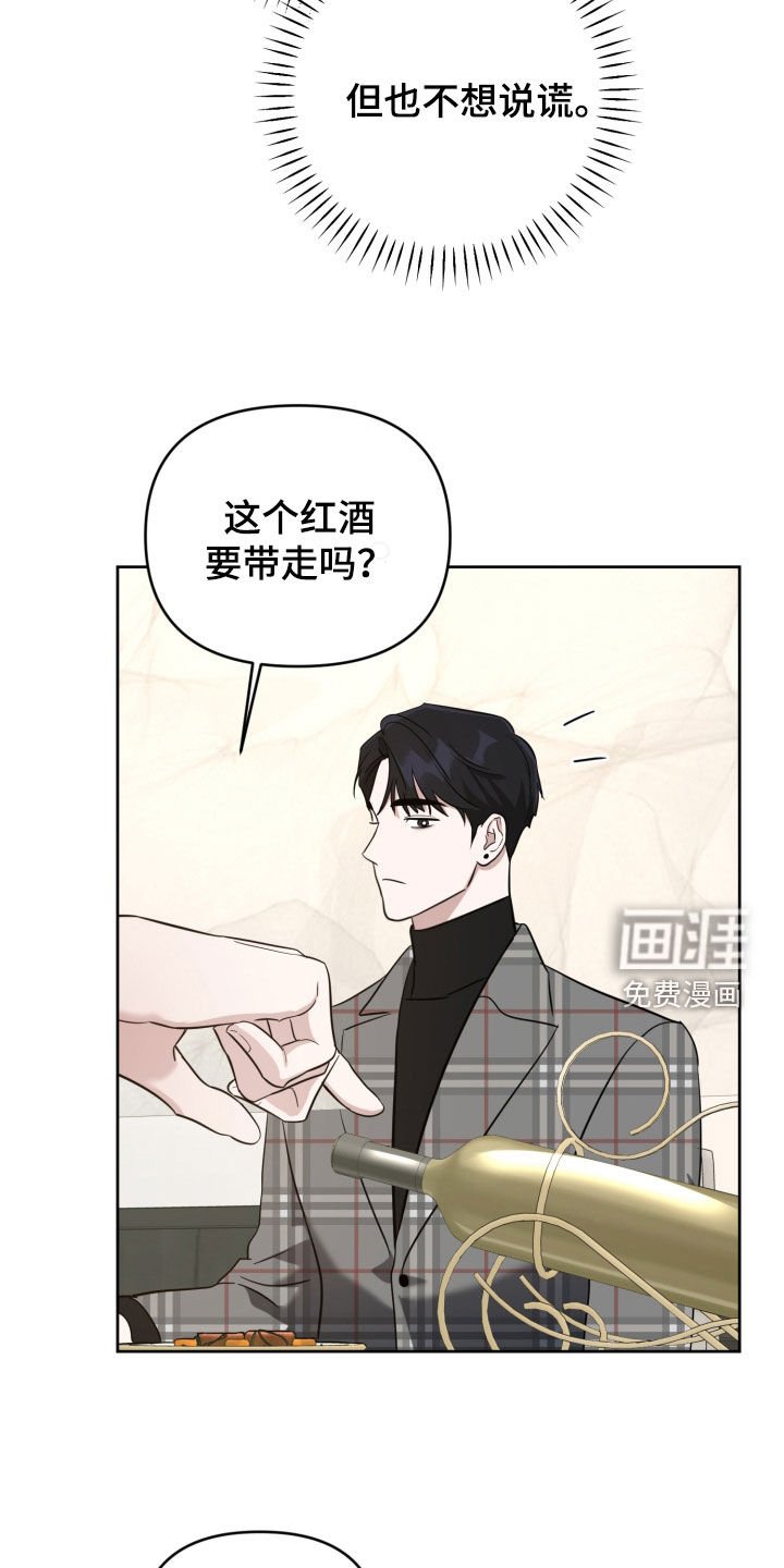 第27章：吃饭