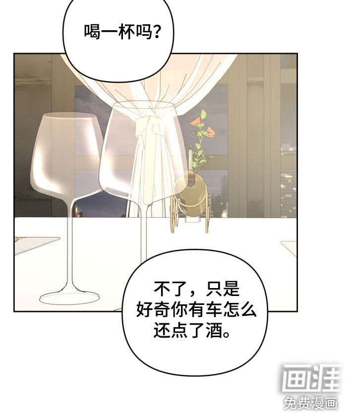 第27章：吃饭