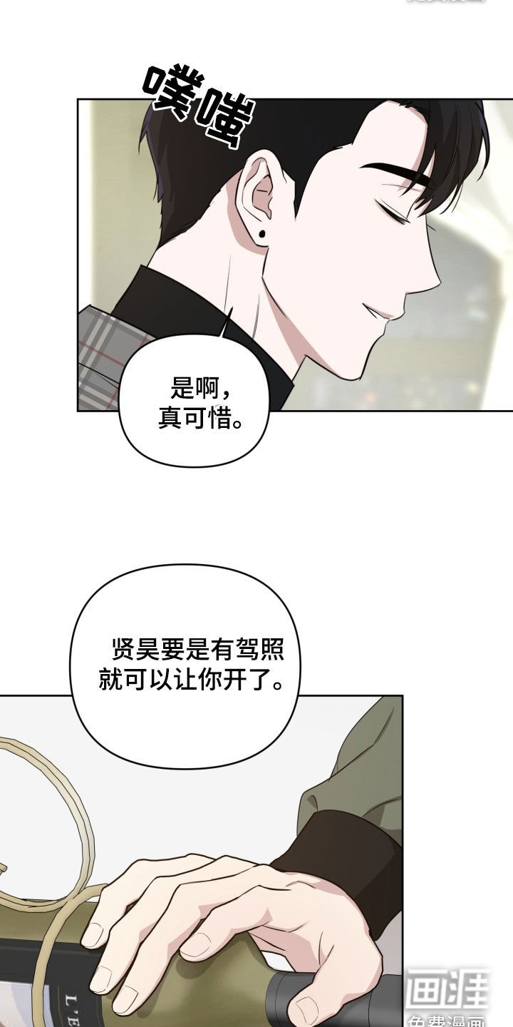 第27章：吃饭
