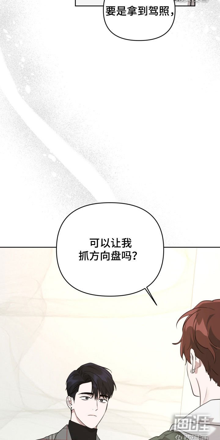 第27章：吃饭