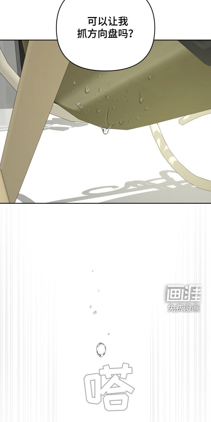 第28章：请客