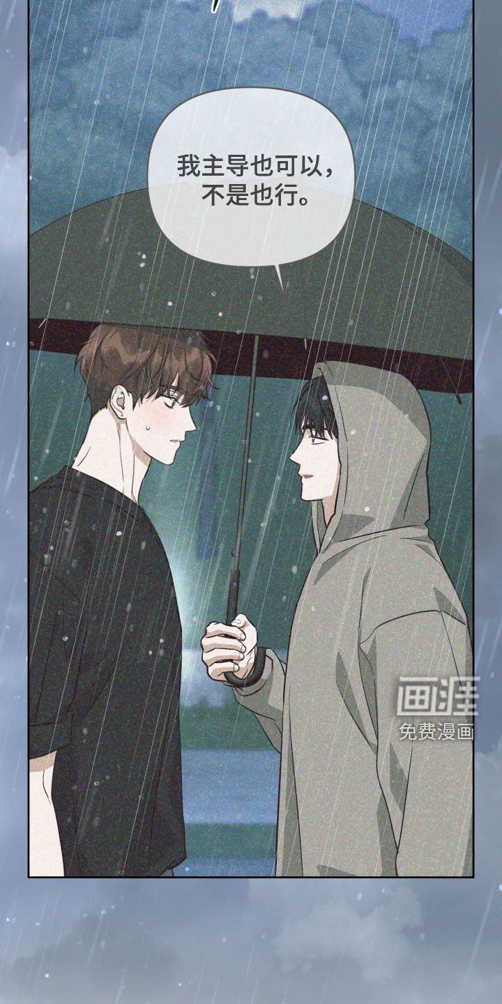 第28章：请客