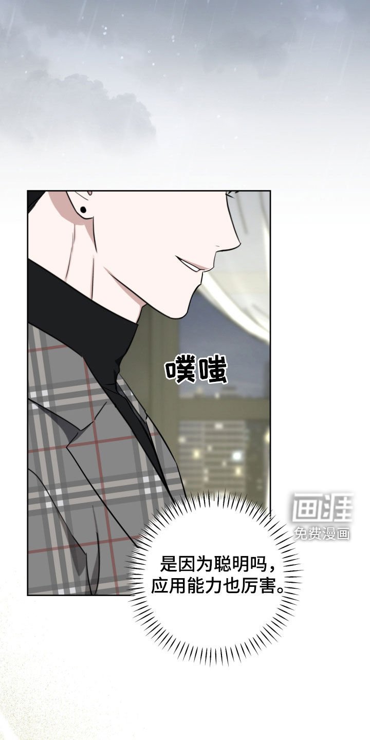 第28章：请客